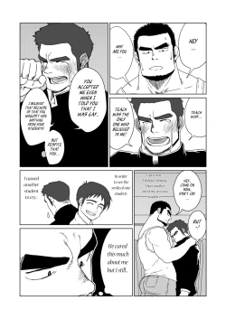 Page 14 of FULLBOCKYMy Teacher is a Stripper!?