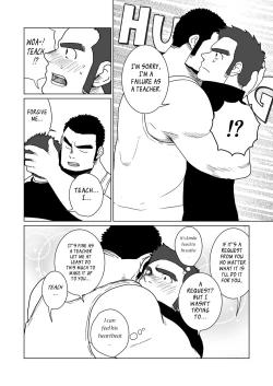 Page 15 of FULLBOCKYMy Teacher is a Stripper!?