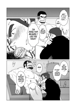 Page 23 of FULLBOCKYMy Teacher is a Stripper!?