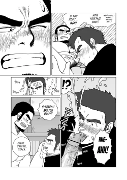 Page 24 of FULLBOCKYMy Teacher is a Stripper!?