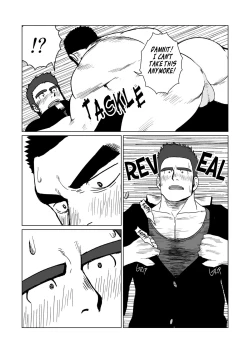 Page 26 of FULLBOCKYMy Teacher is a Stripper!?