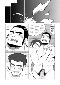 Page 43 of FULLBOCKYMy Teacher is a Stripper!?