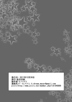 Page 48 of FULLBOCKYMy Teacher is a Stripper!?