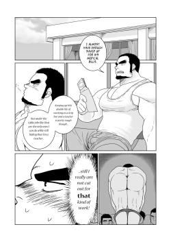 Page 5 of FULLBOCKYMy Teacher is a Stripper!?