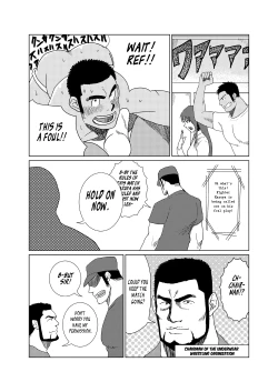 Page 10 of Professional!? Muscular Underwear Wrestling + I Defintely Won't Model!!