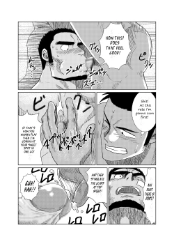 Page 25 of Professional!? Muscular Underwear Wrestling + I Defintely Won't Model!!