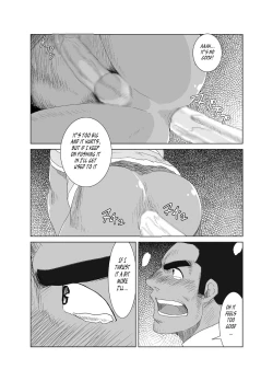 Page 52 of Professional!? Muscular Underwear Wrestling + I Defintely Won't Model!!