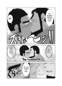 Page 55 of Professional!? Muscular Underwear Wrestling + I Defintely Won't Model!!