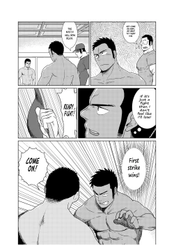 Page 5 of Professional!? Muscular Underwear Wrestling + I Defintely Won't Model!!