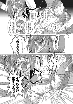 Page 101 of Succubus Distortion!