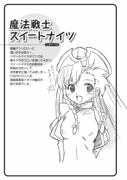 Page 147 of Succubus Distortion!