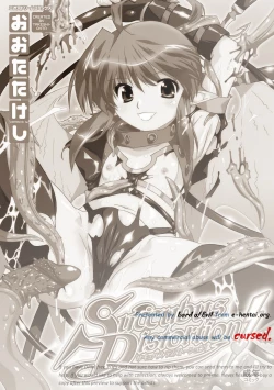 Page 2 of Succubus Distortion!