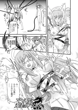 Page 59 of Succubus Distortion!