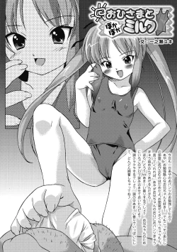 Page 80 of Succubus Distortion!