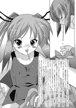 Page 85 of Succubus Distortion!