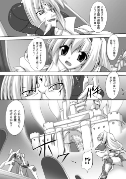 Page 111 of Indecency Magic