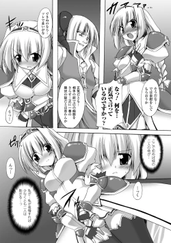 Page 115 of Indecency Magic