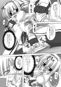 Page 117 of Indecency Magic