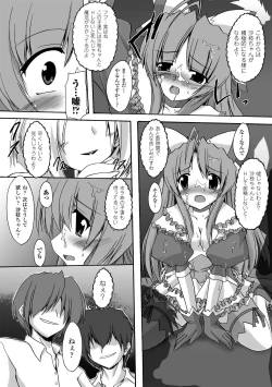 Page 138 of Indecency Magic