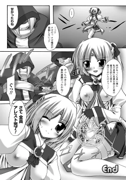 Page 20 of Indecency Magic