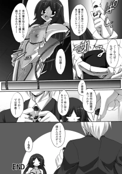 Page 38 of Indecency Magic