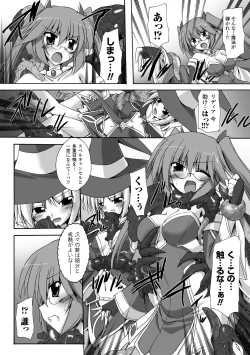 Page 45 of Indecency Magic