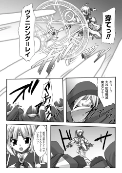 Page 8 of Indecency Magic