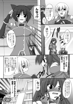 Page 92 of Indecency Magic