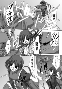 Page 95 of Indecency Magic