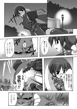 Page 96 of Indecency Magic