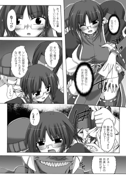 Page 99 of Indecency Magic