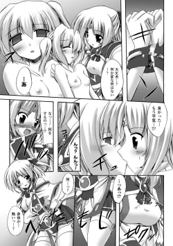 Page 9 of Indecency Magic