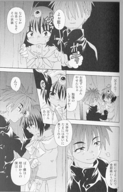 Page 101 of SpitFire Classic