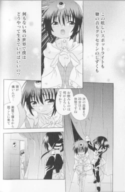 Page 102 of SpitFire Classic