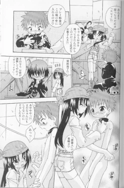 Page 123 of SpitFire Classic