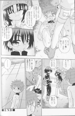 Page 134 of SpitFire Classic