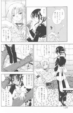 Page 138 of SpitFire Classic