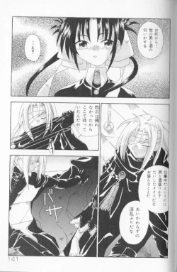 Page 151 of SpitFire Classic