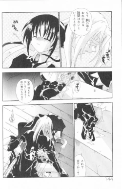 Page 154 of SpitFire Classic