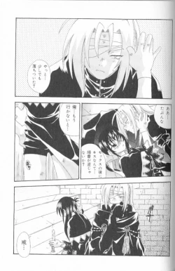 Page 159 of SpitFire Classic