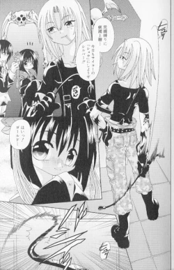 Page 15 of SpitFire Classic