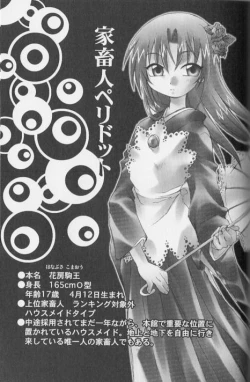 Page 161 of SpitFire Classic