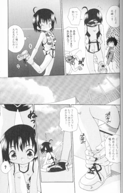 Page 167 of SpitFire Classic