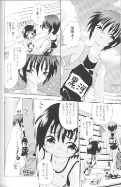 Page 168 of SpitFire Classic