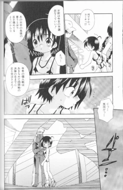 Page 170 of SpitFire Classic