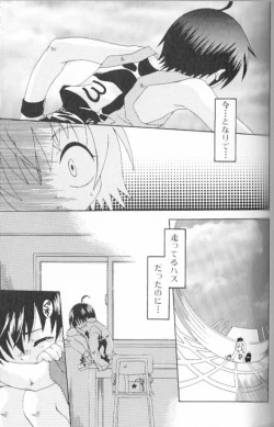 Page 171 of SpitFire Classic