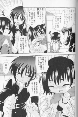 Page 173 of SpitFire Classic