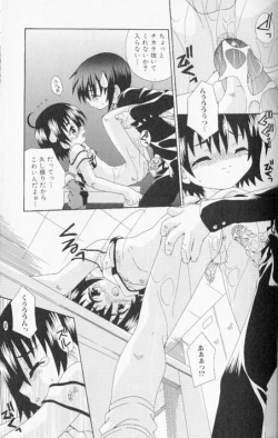 Page 177 of SpitFire Classic