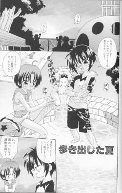 Page 181 of SpitFire Classic