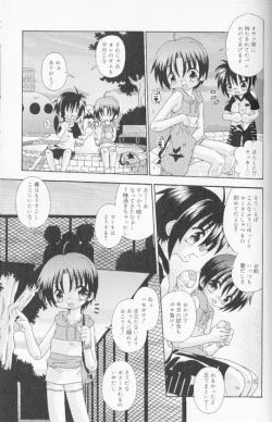 Page 183 of SpitFire Classic